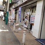 資さんうどん - 