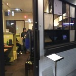 メンドコロ キナリ - 