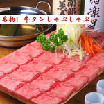 笑酒や 十人十色