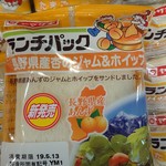 イオンスタイル - ランチパック　長野県産杏（あんず）のジャム＆ホイップ　129円