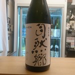 ももふく - 日本酒　2杯目　自然郷　福島県(19-05)