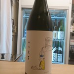 ももふく - 日本酒　3杯目　山川光男　山形県(19-05)