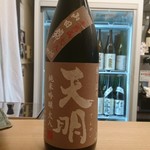 ももふく - 日本酒　4枚目　天明　福島県(19-05)