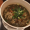 潮夢来 潮夢来