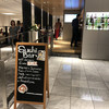 ANAラウンジ 成田国際空港 第4サテライト
