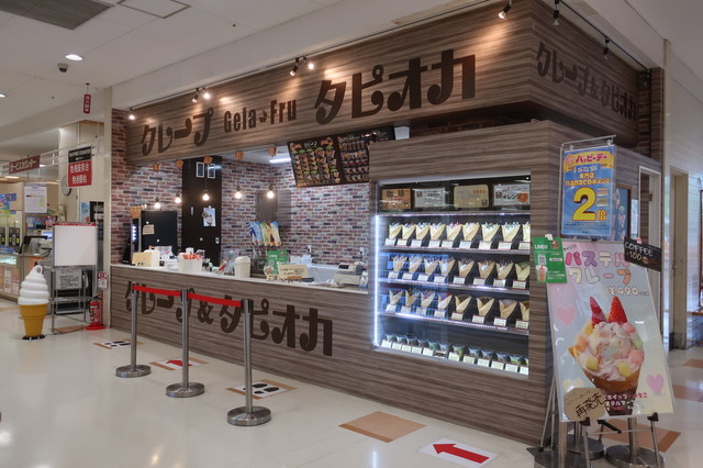ジェラフル 湘南台店 湘南台 スイーツ その他 食べログ ジェラフル 湘南台店 湘南台 スイーツ その他 食べログ