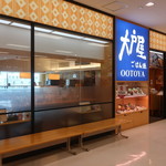 Ootoya - 