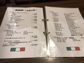 カリメロ - メニュー