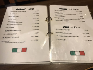 カリメロ - メニュー