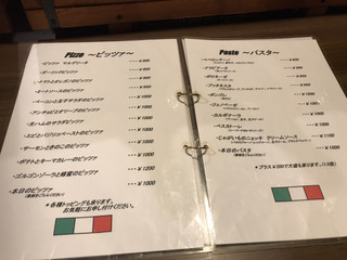 カリメロ - メニュー