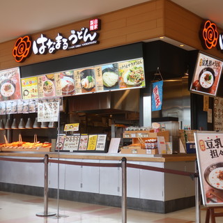 イトーヨーカドー湘南台店内でおすすめのグルメ情報をご紹介 食べログ