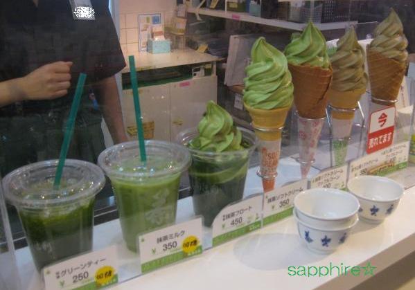 京都駅でサクッと 祇園辻利 のソフトクリームを食べれます By Sapphire 祇園辻利 京都駅八条口店 ぎおんつじり 京都 日本茶専門店 食べログ