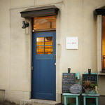 お昼ごはんとおやつ　カフェ日々 - 