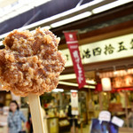 Momiji Do Hon Ten - 揚げもみじ こしあん@税込180円