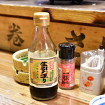 Sakana No Teppen - 醤油
