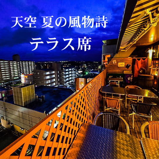 Dining Music Resorts 天空 テンクウ 泉中央 ダイニングバー 食べログ