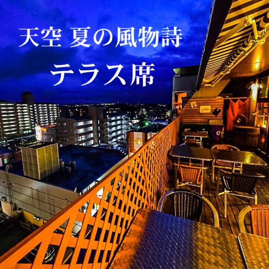 Dining Music Resorts 天空 テンクウ 泉中央 ダイニングバー 食べログ Dining Music Resorts 天空 テンクウ 泉中央 ダイニングバー 食べログ