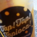 mister Donut Ion Iwa Mizawa Shop