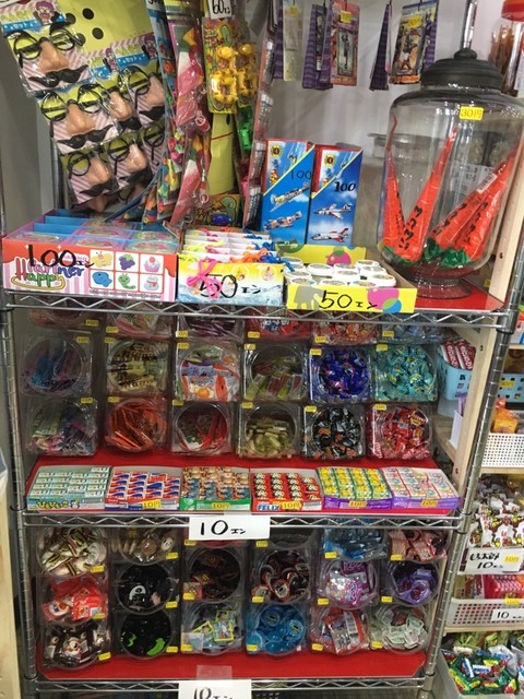 駄菓子や こっこ 東陽町 その他 食べログ 駄菓子や こっこ 東陽町 その他 食べログ