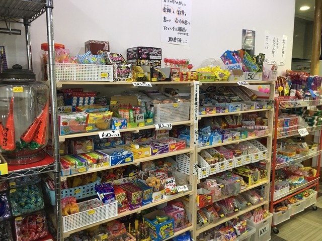 駄菓子や こっこ 東陽町 その他 食べログ 駄菓子や こっこ 東陽町 その他 食べログ