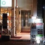 大衆から揚げ酒場 まりお - 