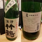 酒亭穂椋 - 