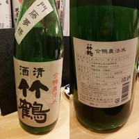 酒亭穂椋 - 