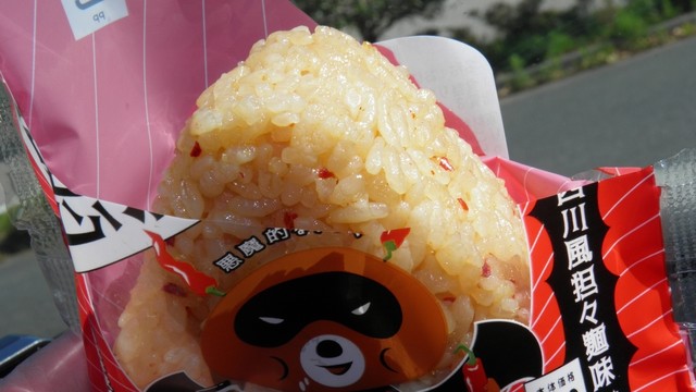 LAWSON 浪江町役場前店（ローソン） - 浪江（コンビニ・スーパー）の写真