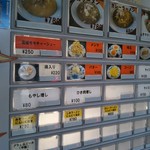 サッポロラーメンたき - 券売機