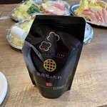 森のキッチン - 東松島長寿味噌の焼肉のたれ