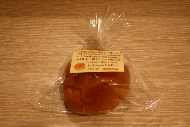 ラケル テラスモール湘南店 Rakeru 辻堂 オムライス 食べログ