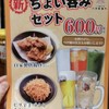三田製麺所 五反田店