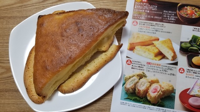 つるさき食品 鶴崎 パン サンドイッチ その他 食べログ