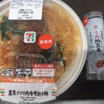 セブンイレブン - 料理写真: