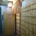 Shunki - 地下の店入口