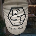 Dote Mania - 