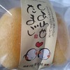 焼き菓子屋 夢工房
