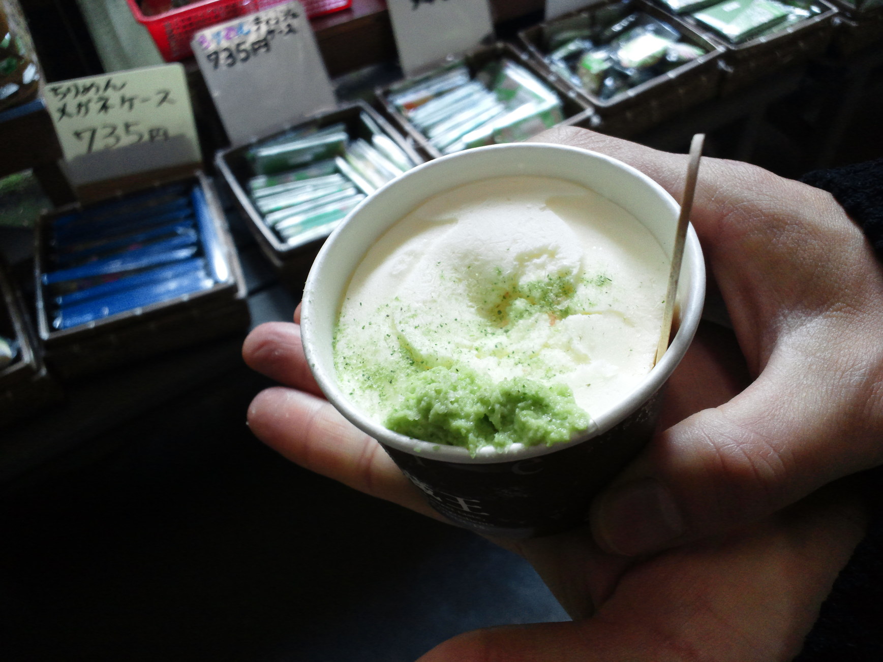 丸岩安藤わさび店 浄蓮の滝支店 name=