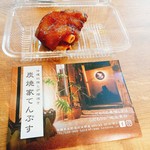 炭焼家 てんぷす - てびち唐揚げ