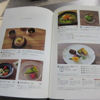 RESTAURANT 1899 OCHANOMIZU - メニュー