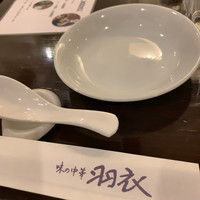 味の中華 羽衣 銀座本店 - 