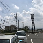 焼肉レストラン松姫 - 外観