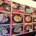 ラーメン　一遊 - メニュー