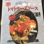 レストラン ヴォン - 