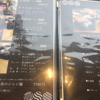 焼肉トラジ PARAM カレッタ汐留店 - 