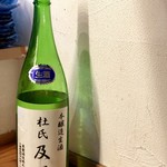 酒糀家 - 