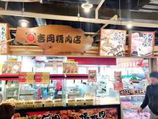 高知 ひろめ市場を食べつくす 観光にもおすすめのお店7選 食べログまとめ 高知 ひろめ市場を食べつくす 観光にもおすすめのお店7選 食べログまとめ