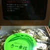 一番館 日本橋高島屋店
