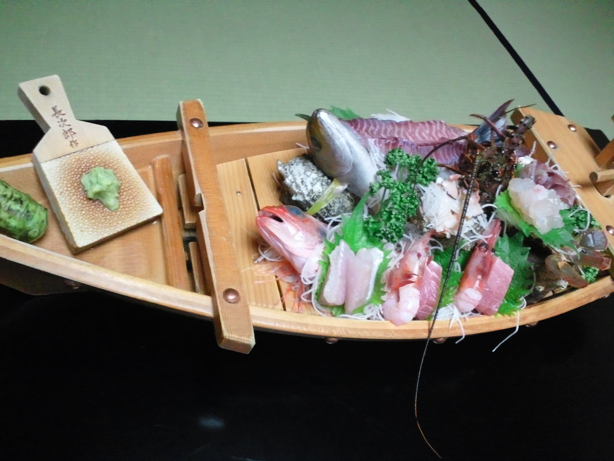やぎさわ荘 name=