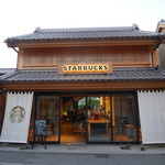 スターバックスコーヒー - 